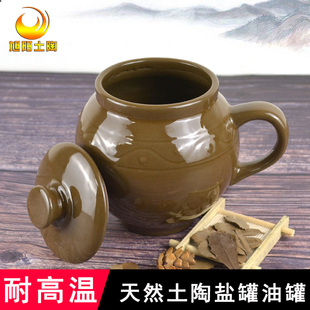 猪油装 耐高温精致带盖土陶储物罐复古风家用厨房装 辣椒油陶瓷盐罐