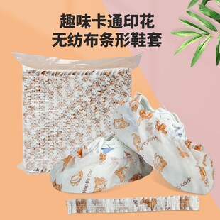 套室内加厚家用成人学生无纺布防水防滑耐磨待客塑料脚套 一次性鞋