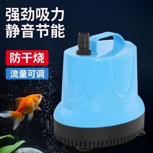 鱼缸潜水泵过滤循环水泵静音底吸泵家用小型换水泵鱼池养鱼抽水泵