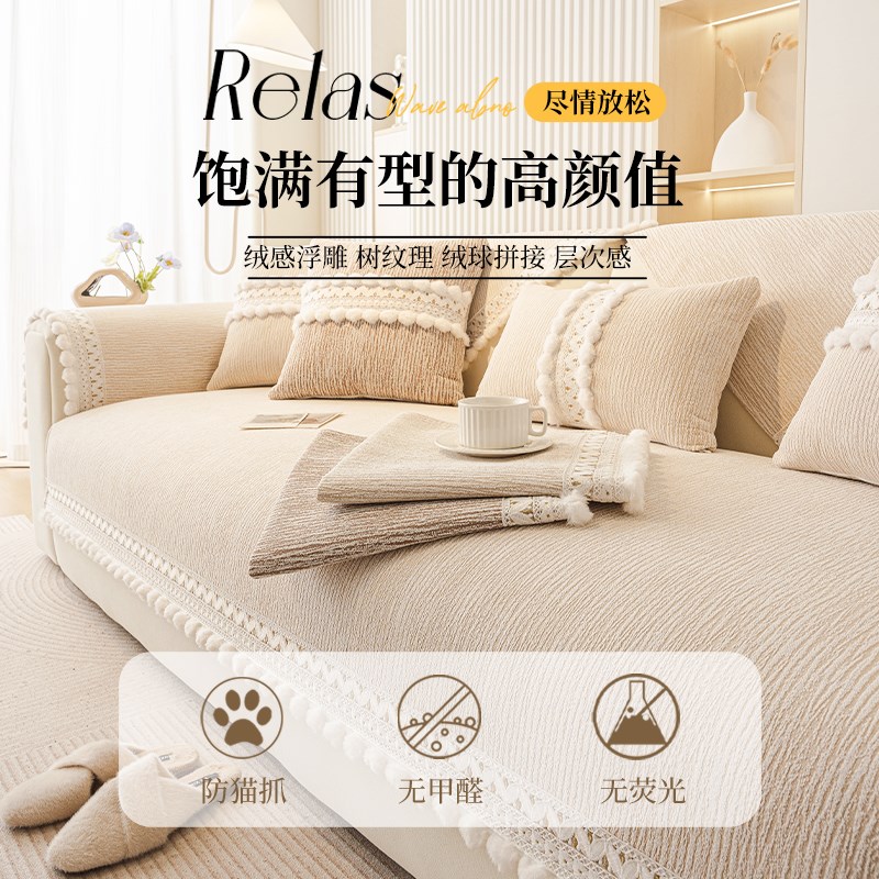 高级感法式沙发垫四季通用2025新款坐垫防猫抓皮沙发套罩防滑盖布