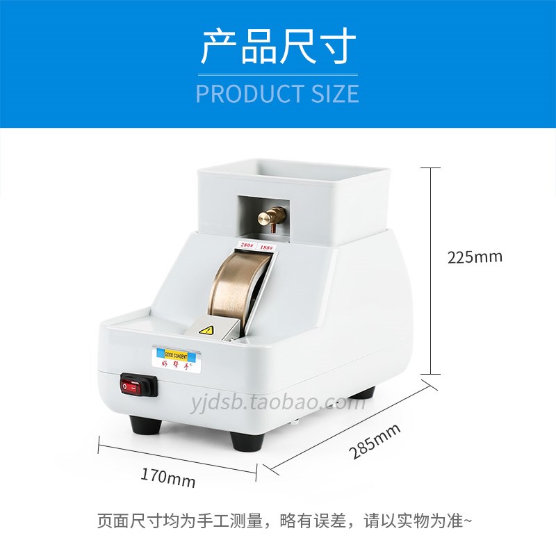 眼镜手磨机手动磨边机镜片磨片机带V槽倒角铝芯金刚石砂轮双支架