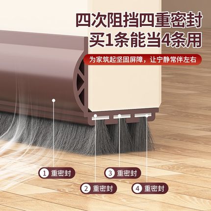 门缝密封条门底防风防虫房门隔音超静音贴门底缝胶条卧室挡风神器