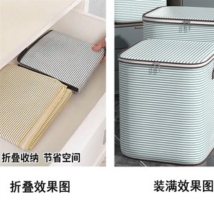 被宿舍衣柜袋搬家打包 收纳袋子整理袋衣物棉被储物袋大容量装