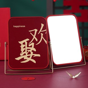 结婚陪嫁化妆镜子一对红色喜镜新娘女方嫁妆备婚出嫁婚庆用品大全