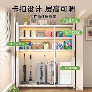 柜 阳台收纳柜防尘防水大容量家用靠墙落地储物清洁柜多层杂物柜鞋