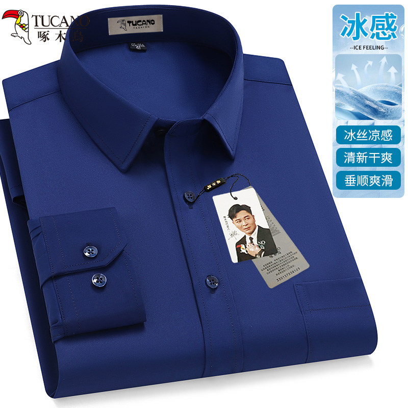 啄木鸟冰丝夏季薄款长袖衬衫男士大码免烫抗皱中年纯色衬衣爸爸装