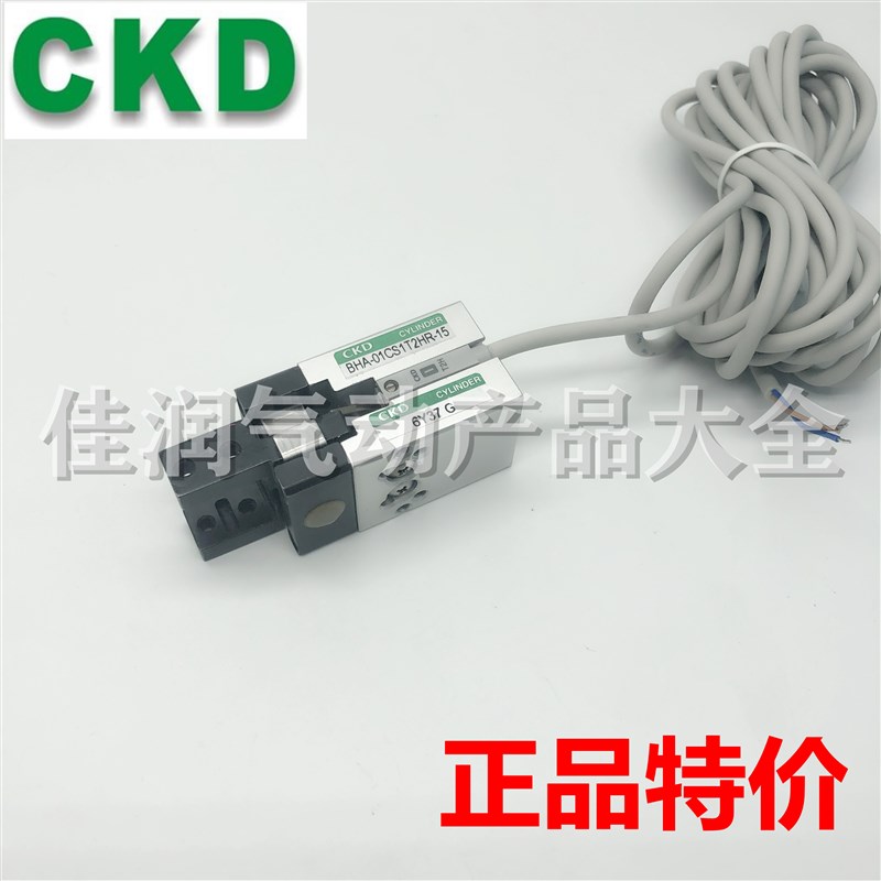 全新CKD手指气爪缸BHG BHA-01CS1 03CS1 04CS1 05CS1-T2H3H-R