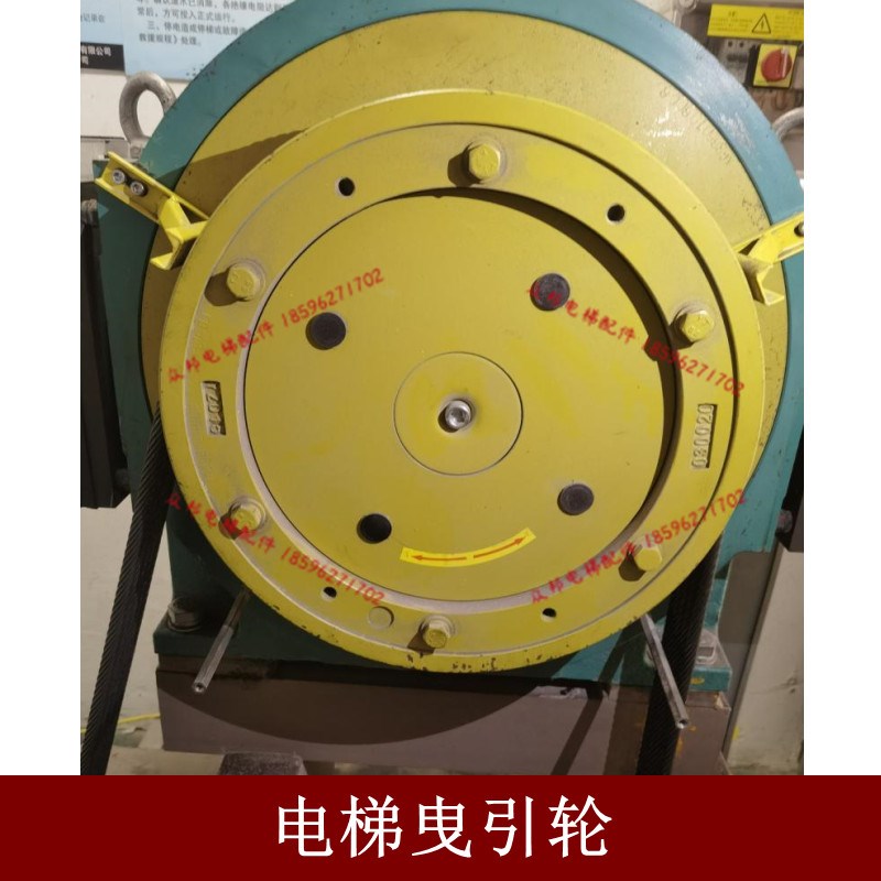 富沃德西尼巨人通力曳引轮GETM3.0F外径400*5/6*10铸铁导向轮