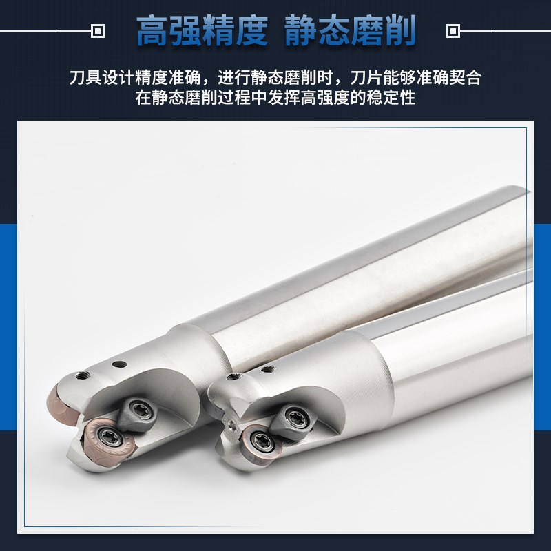 EMR圆鼻铣刀杆 数控加工中心刀杆R4R5刀杆1003刀片抗震加硬刀杆