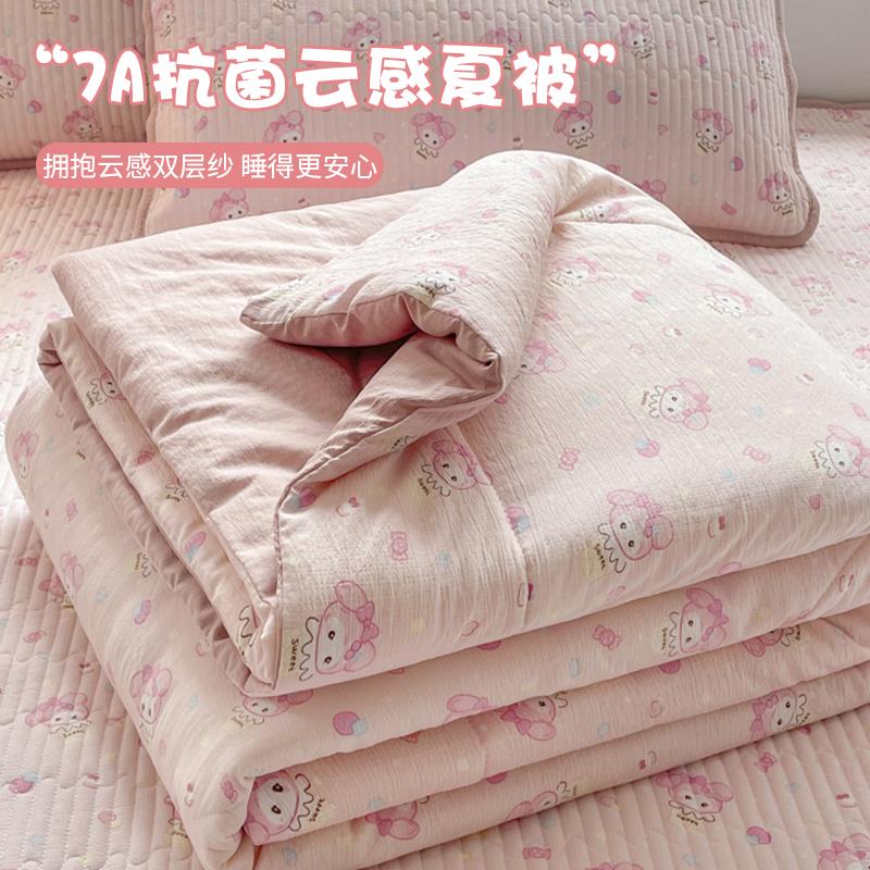 美乐蒂皱皱纱被子棉被芯夏凉被四件套空调被宿舍单人学生四季通用