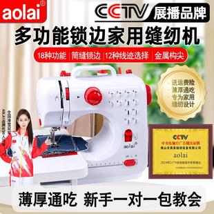 自动手动缝衣机 缝纫机家用锁边小型电动多功能吃厚迷你带锁边台式
