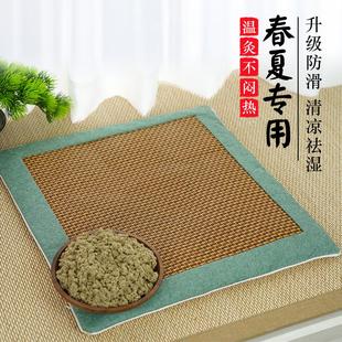 办公室家用久坐椅垫子凉席汽车艾草蒲团坐垫防滑 艾绒坐垫藤席夏季