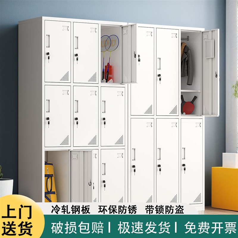 钢制更衣柜员工工衣柜铁皮柜带锁六门换鞋收纳柜换洗物品柜餐盘柜