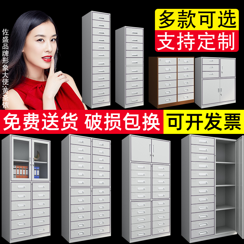 12斗24斗柜A4办公文件柜铁皮多斗抽屉带锁矮柜资料档案凭证储物柜