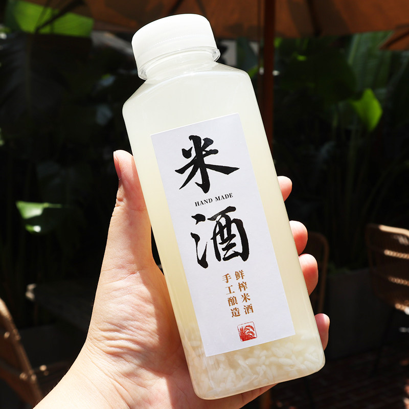 1斤米酒分装瓶 自酿酒散酒塑料酒瓶密封包装瓶装酒空瓶透明塑料瓶,餐饮具,家用酒壶,淘宝优惠券,粉丝福利购,淘宝优惠卷