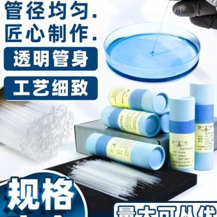 1.1直径100 0.9 120mm长度 0.5 玻璃点样测熔点毛细管封口开口0.3