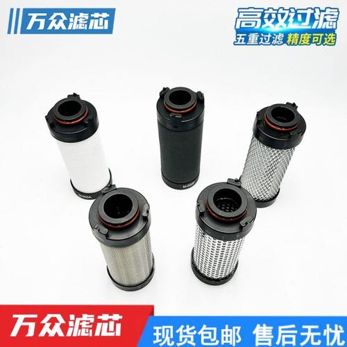 16公斤激光切割精密过滤芯M-001/002/003/005/008C/T/A/H/F现货