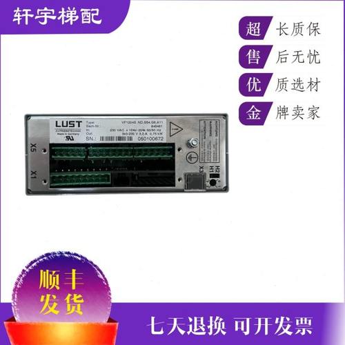 300P门机盒/VF1204S.ND.S54.G8.A11/300P门机变频器845481现货