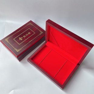 金条礼盒透明板金典珍藏金条盒烤漆银条收藏盒工行50克100克