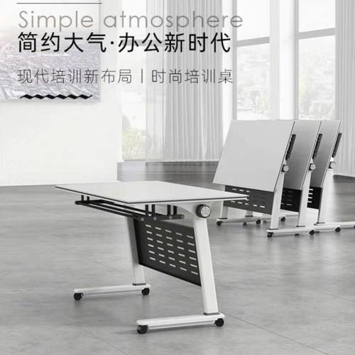 折叠培训桌椅组合移动办公桌长条桌双人培训桌椅可移动拼接会议桌