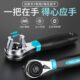 钢盾万能套筒棘轮扳手多功能梅花套筒两用活扳手双向汽修维修工具