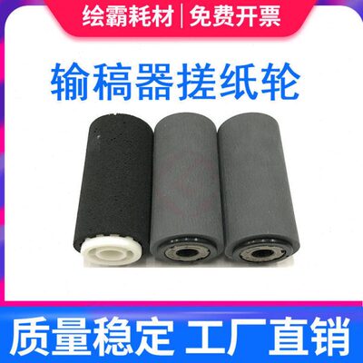 适用 施乐C2270 C2275 C3065 C3373 C3375 C3370 C2260 C4070 447