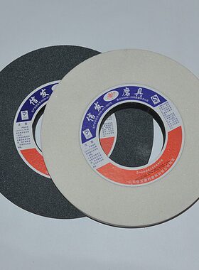 信发 350X50X127磨床砂轮棕刚玉白刚玉红色 高速钢模具钢专用砂轮