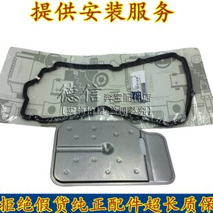 S350S450 S320 S480 S600 垫滤芯 适用奔驰W221 变速箱滤网 S300