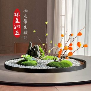 酒店餐桌转盘桌花微缩景观装 饰品桌芯饭桌中间创意大圆桌摆件