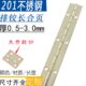长合页排铰链不锈钢201加长条排绞链合叶折页五金长门铰2米加厚重
