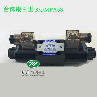 3C11 3C4 3C6 3C5 3C2 康百世KOMPASS 3C12 3C9 3C10 3C3