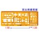 100 200双比例制图尺 修设计绘图模板 建筑家俱模板尺室内装