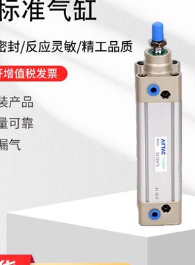 亚德客SE标准气缸SE32/40X25/50/75/100/125/150/175/200/225/300