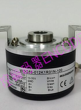 WOG58-012K1R31N-100空心轴光电编码器高精度电机