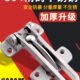 防盗链门链安全链门栓门扣链扣搭门锁扣反锁扣宾馆酒店家用五金