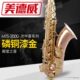 MTS 管 2000 降B调次中音磷铜萨克斯风 美德威