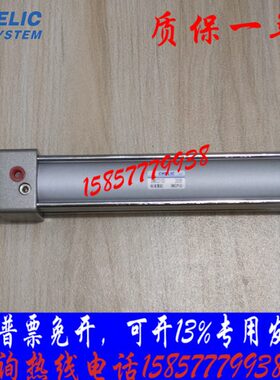 CHELIC气立可气缸DMB50-25/50/75/100/125/150/200/300/400/FA-LB