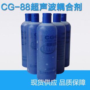 CG-88超声波耦合剂测厚仪耦合剂 新美达工业浆糊超声波探伤耦合剂