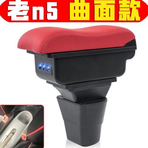 2010 11 13 14款一汽夏利N5扶手箱专车专用免打孔夏利老n5手扶箱