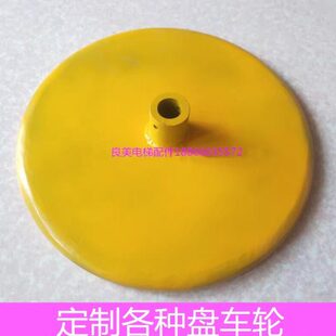 40MM 电梯盘车轮轴径25mm 42mm 盘车轮直径350mm电梯配件 35mm