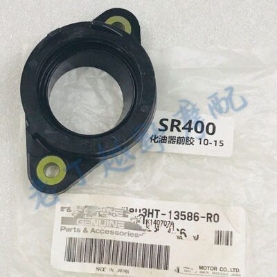 SR400化油器接口胶/胶圈【10-18】