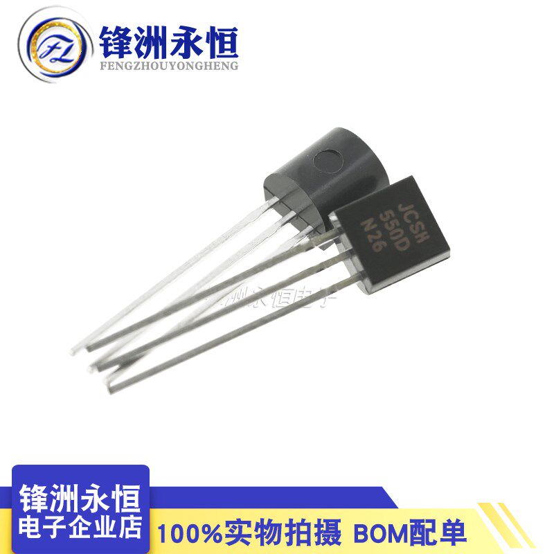 进口 S8050 S8550 大电流 NPN/PNP功率晶体管 TO-92插件三极管