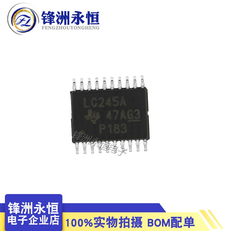 SN74LVC245APWR 原装 TSSOP-20密脚 LC245A 74LVC245收发器芯片