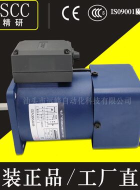 JSCC精研电机90YT120GY22+90GF50HE标准齿轮箱速比1:3~180
