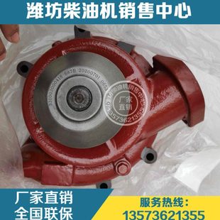 潍柴12M26博杜安6M33柴油发动机12M33船用331003000418淡水泵原厂