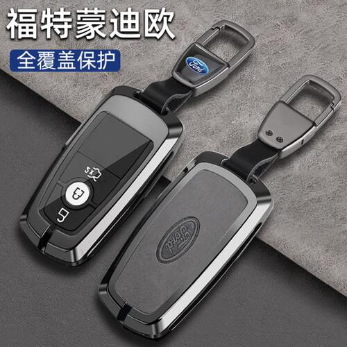 2023款福特蒙迪欧钥匙套17-22新蒙迪欧豪华型专用金属车包扣壳男