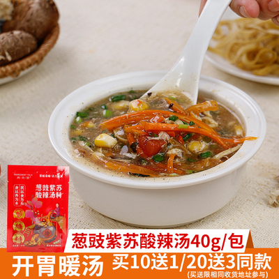 成分说葱豉紫苏酸辣汤料
