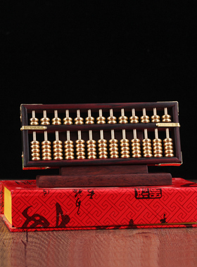 算盘摆件开业礼品木制小号实木抓周老式文玩紫檀木制复古红木雕刻