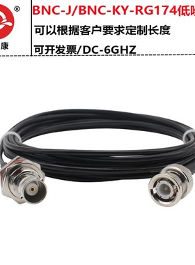 BNC公转dBNC母头防水延长线低噪声电缆 柔软线 BNC-JK延长线碳墨