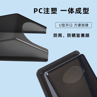 定制电梯外呼面板防雨罩电梯按键防水盒外招按钮遮阳罩门禁遮雨罩